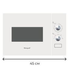 Микроволновая печь встраиваемая Weissgauff HMT-452