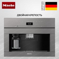 Встраиваемая кофемашина Miele CVA 7440 GRGR