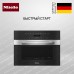 Встраиваемая микроволновая печь Miele M 7244 TC EDST CLST