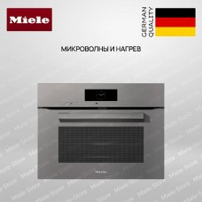 Компактный духовой шкаф Miele H 7840 BM GRGR
