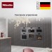 Компактный духовой шкаф Miele H 7840 BM GRGR