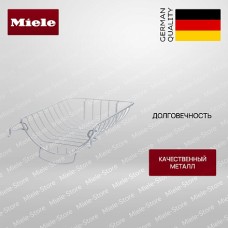 Корзина для сушки Miele TRK 555