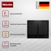 Индукционная варочная панель Miele KM 7564 FL