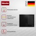 Варочная панель Miele KM 7464 FR