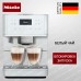 Кофемашина Miele CM 6160 LOWS