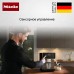 Кофемашина Miele CM 6360 OBBP