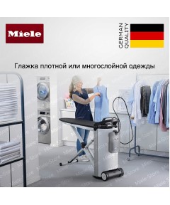 Гладильная система Miele PIB 100