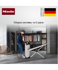 Гладильная система Miele B 4847 FashionMaster 4.0