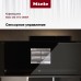 Кофемашина Miele CM 5710 OBSW