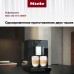 Кофемашина Miele CM 5710 OBSW