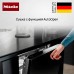 Встраиваемая посудомоечная машина Miele G 7975 SCVi XXL