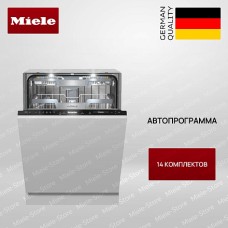 Встраиваемая посудомоечная машина Miele G 7695 SCVi XXL