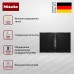 Индукционная варочная панель со встроенной вытяжкой Miele KMDA 7634 FR