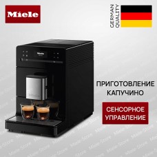 Кофемашина Miele CM 5410 OBSW