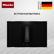 Индукционная варочная панель со встроенной вытяжкой Miele KMDA 7476 FR