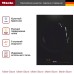 Индукционная варочная панель WOK Miele CS 7641 FL