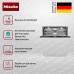 Встраиваемая посудомоечная машина Miele G 7790 SCVi AutoDos K2O