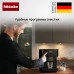 Кофемашина Miele CM 6360 125 Edition