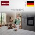 Духовой шкаф Miele H 2861 1 BP 125 Edition Obsidian Black