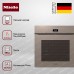 Духовой шкаф Miele H 7464 BPX Pearl beige