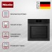 Духовой шкаф Miele H 7860 BPX 125 Gala Ed