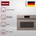 Духовой шкаф Miele H 7840 BMX Pearl beige