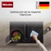 Индукционная варочная панель Miele KMDA 7876 FL U MattFinish
