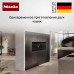 Встраиваемая кофемашина Miele CVA 7845 125 Gala Ed
