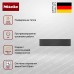 Подогреватель Miele ESW 7010 125 Gala Ed