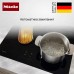 Индукционная варочная панель Miele KM 7361 FL