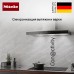 Индукционная варочная панель Miele KM 7373 FR