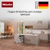 Встраиваемая посудомоечная машина Miele G 7210 SCi CleanSteel