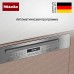 Встраиваемая посудомоечная машина Miele G 7210 SCi CleanSteel