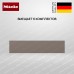Подогреватель Miele ESW 7010 Pearlbeige
