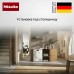 Сушильная машина Miele TSC 663 WP 125 Edition