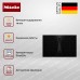 Индукционная варочная панель Miele KMDA 7473 FL U
