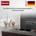 Индукционная варочная панель Miele KMDA 7473 FL U