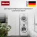 Комплект для установки Miele WTV 500