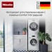 Комплект для установки Miele WTV 500