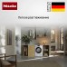 Сушильная машина Miele TWH 780 WP