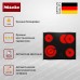 Стеклокерамическая варочная панель Miele KM 6521 FR