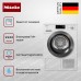 Сушильная машина Miele TEC 645 WP