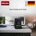 Кофемашина Miele CM 5510 125 Edition OBSW