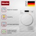 Сушильная машина Miele TSA 523 WP