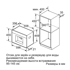 Кофемашина NEFF C17KS61G0