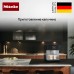 Кофемашина Miele CM 7350 OBSW