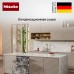 Встраиваемая посудомоечная машина Miele G 7795 SCVi XXL AutoDos K2O