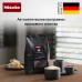 Встраиваемая кофемашина Miele CVA 7845 EDST CLST