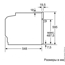 Электрический духовой шкаф Bosch HBG6764B1