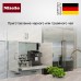 Кофемашина Miele CM 7750 OBSW CoffeeSelect